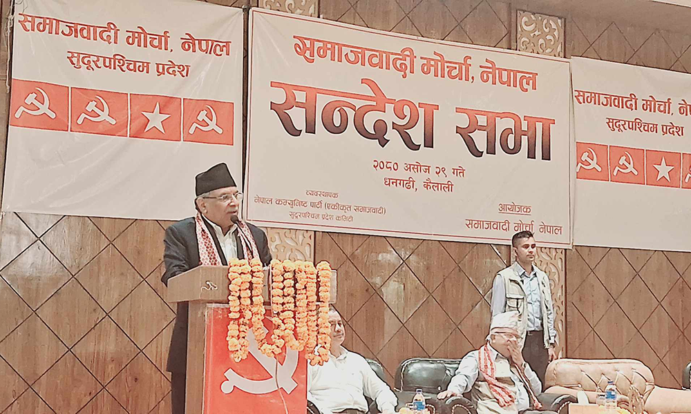 समाजवादी मोर्चा सुदृढ भएर अघि बढ्नुपर्छः प्रधानमन्त्री प्रचण्ड