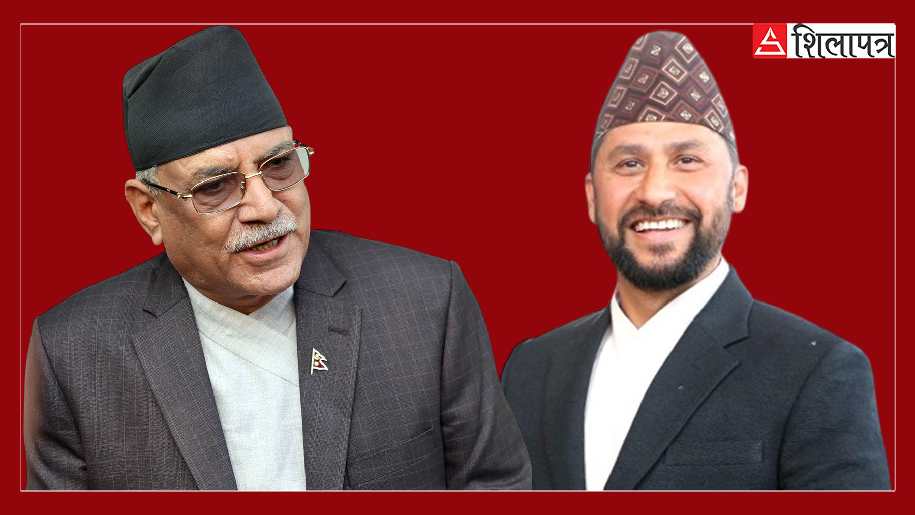 रविको भयले चितवन छाडेका प्रचण्ड प्रतिपक्षमा किन गर्दै छन् गठजोड