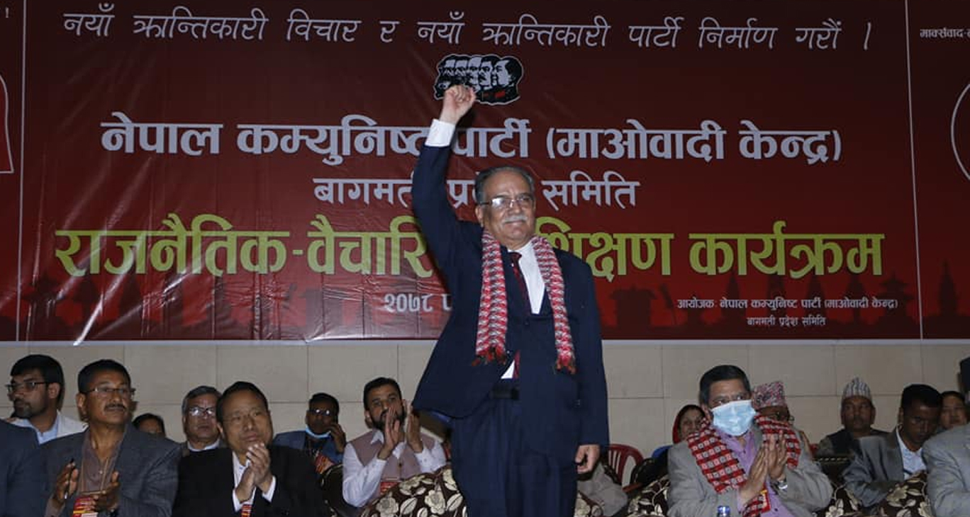 कांग्रेस नेताको टिप्पणीमा प्रचण्डको आपत्ति: हामीले सिंहासनमा राख्यौँ, अहिले अपमान गर्ने ?