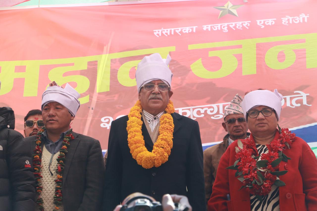 इतिहास र वर्तमान जोडेर मात्रै सुदृढ भविष्य निर्माण हुन्छ : प्रचण्ड