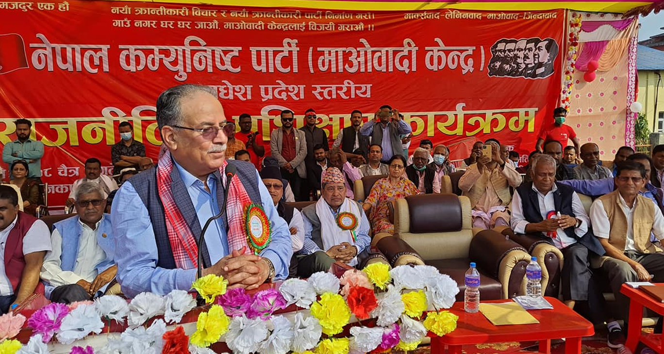 नेपालमा गणतन्त्र सम्भव छैन भन्ने पार्टी र मान्छेहरू अहिले पनि छँदैछन्: प्रचण्ड