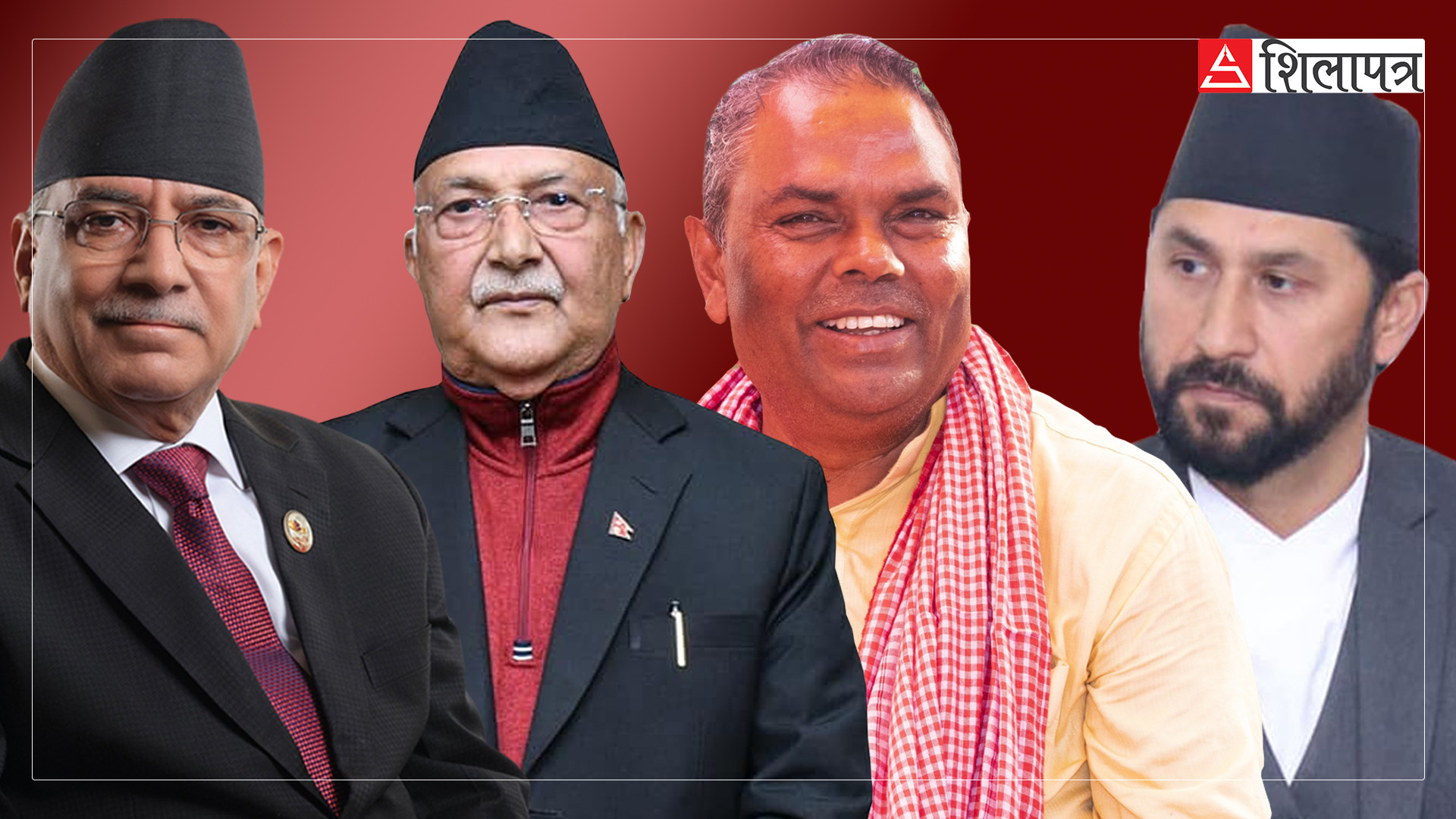 चार राजनीतिक दलले गरे आठबुँदे सहमति (पूर्णपाठ)