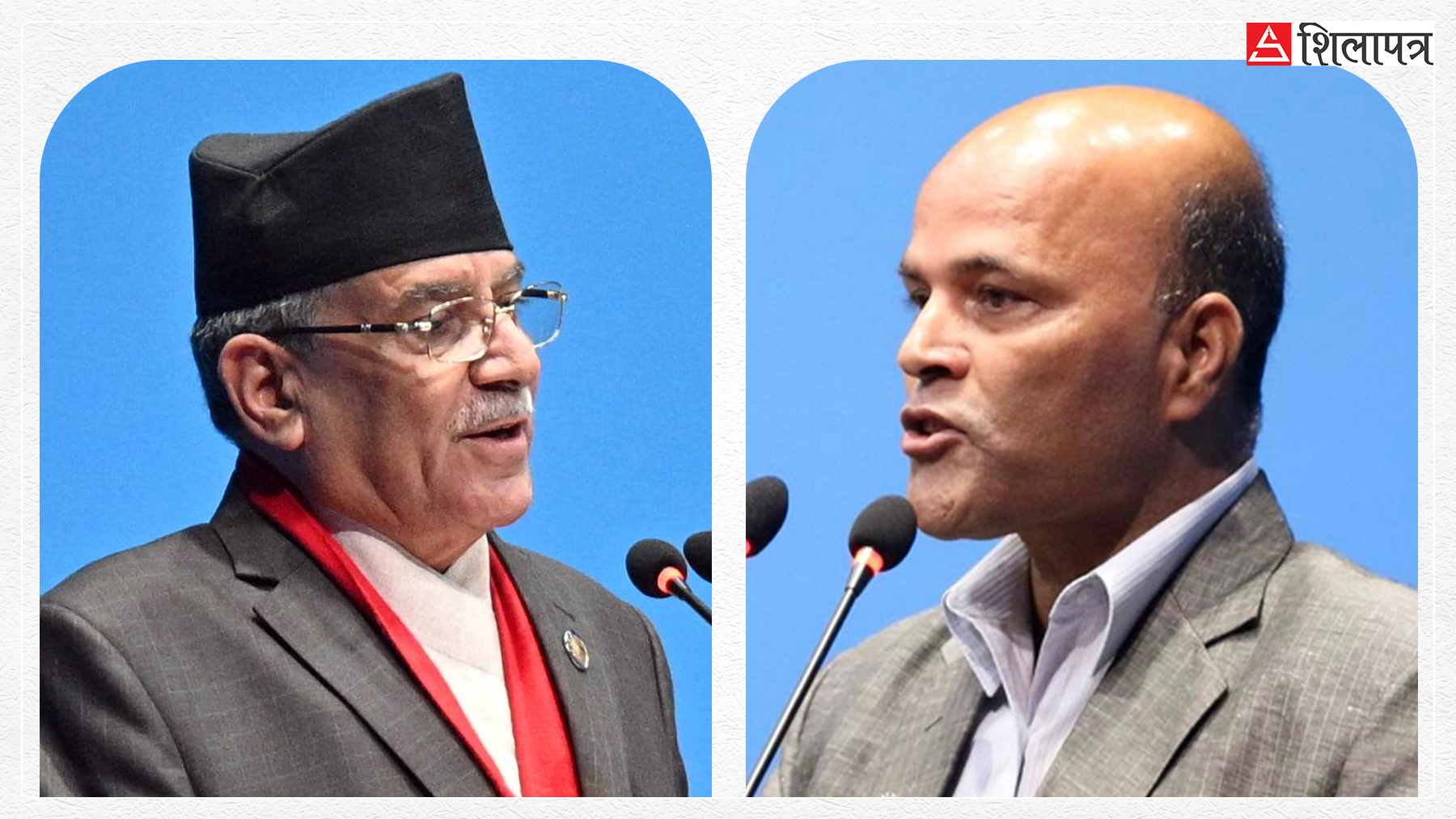 क्षेत्र बदलेका प्रचण्ड र दल बदलेका अमरेश २०६३ पछि निरन्तर संसदमा