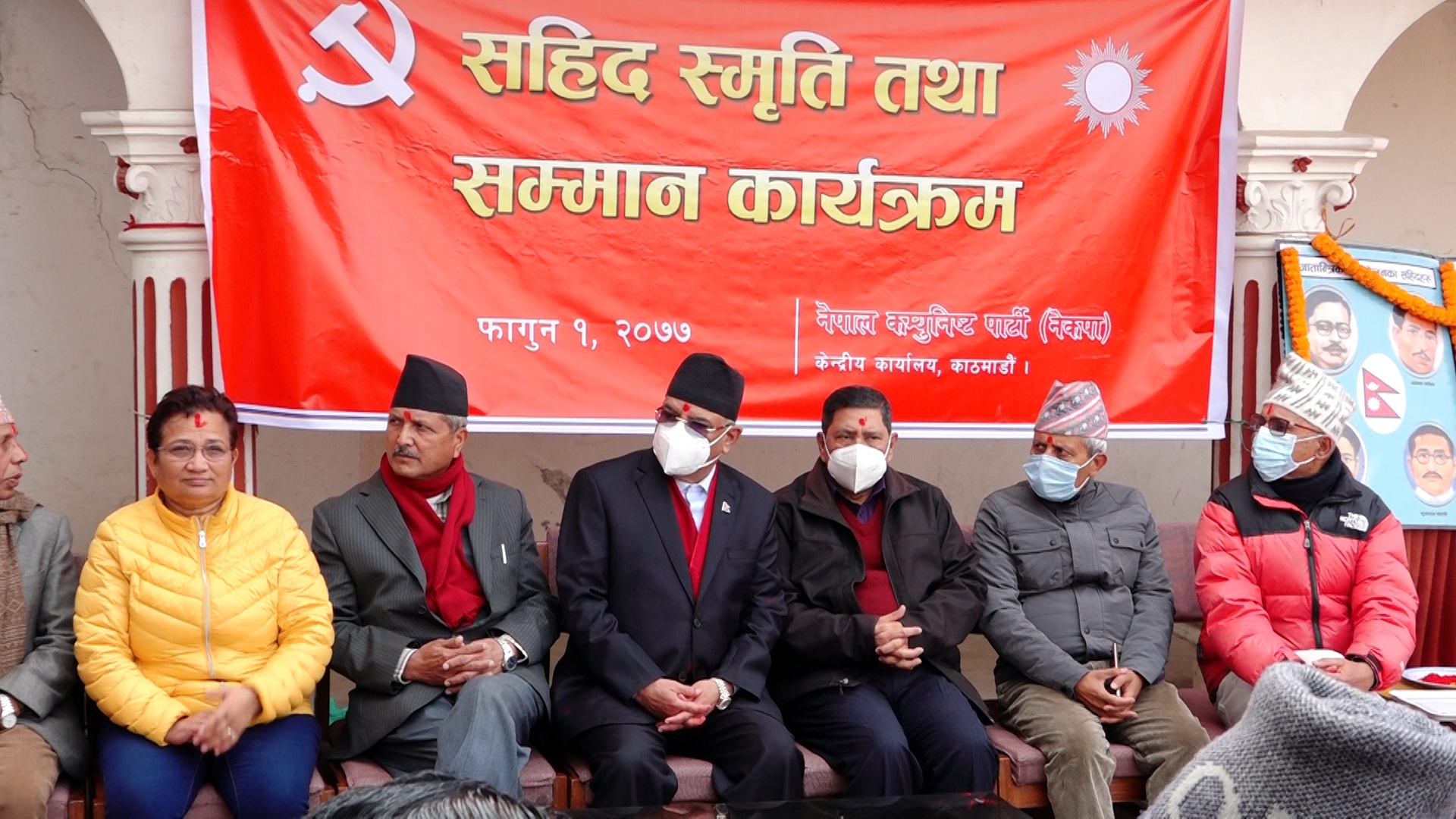 सहिदको रगतबाट प्राप्त उपलब्धिलाई दक्षिणपन्थीबाट प्रहार भयो : प्रचण्ड