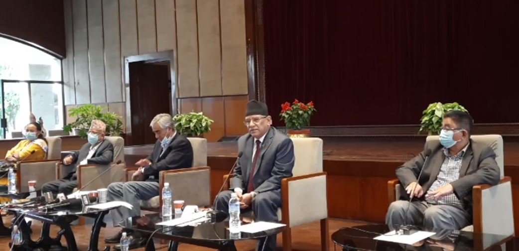 गठबन्धनका नेताहरूलाई बुद्धिजीवीको प्रश्‍न - तपाईंहरूको वैचारिक र आर्थिक आधार के हो ?
