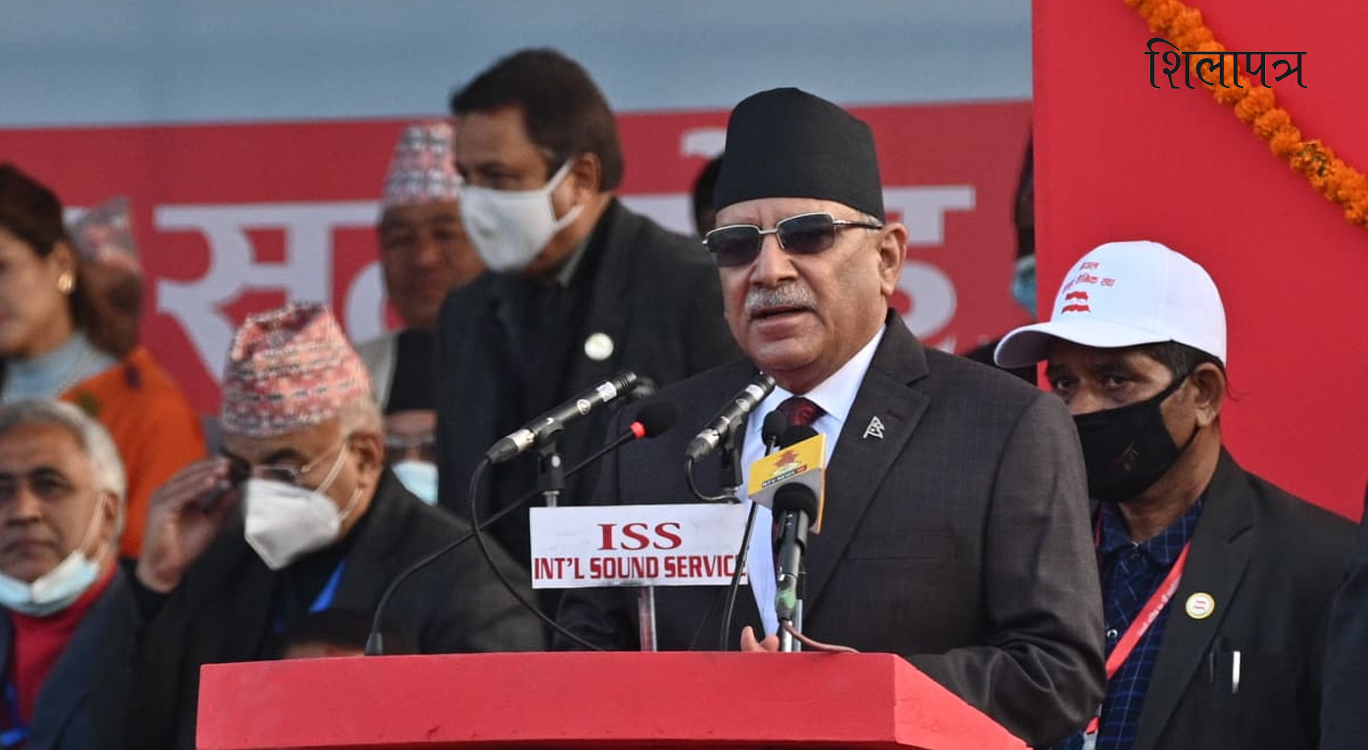 शान्ति, संविधान र विकासको मिसनलाई सुदृढ गर्नबाट कांग्रेस दायाँ-बायाँ नहोस् : प्रचण्ड