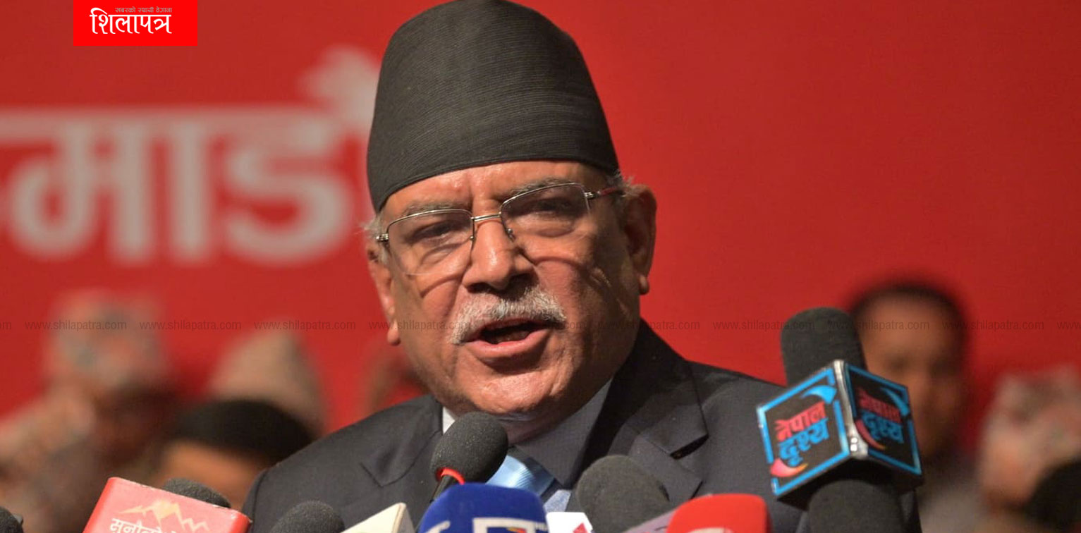 बन्दसत्रमा प्रचण्डले भने- चुनावपछि विशेष महाधिवेशन हुन्छ, दस्तावेज समृद्ध भएर आउँछ 