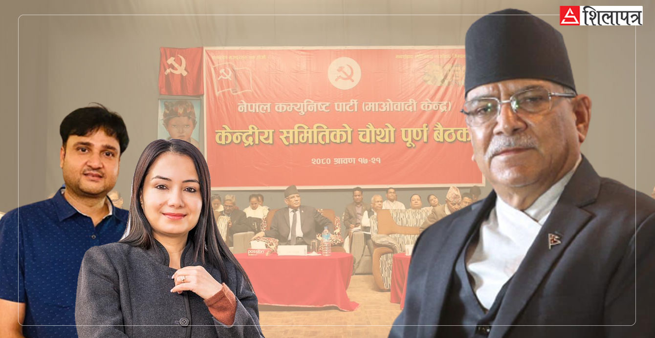 माओवादी बैठकमा 'बमबार्ड टु द हेडक्वार्टर' पछि प्रतिवाद गर्न निकटस्थलाई गंगा दाहालकाे म्यासेज