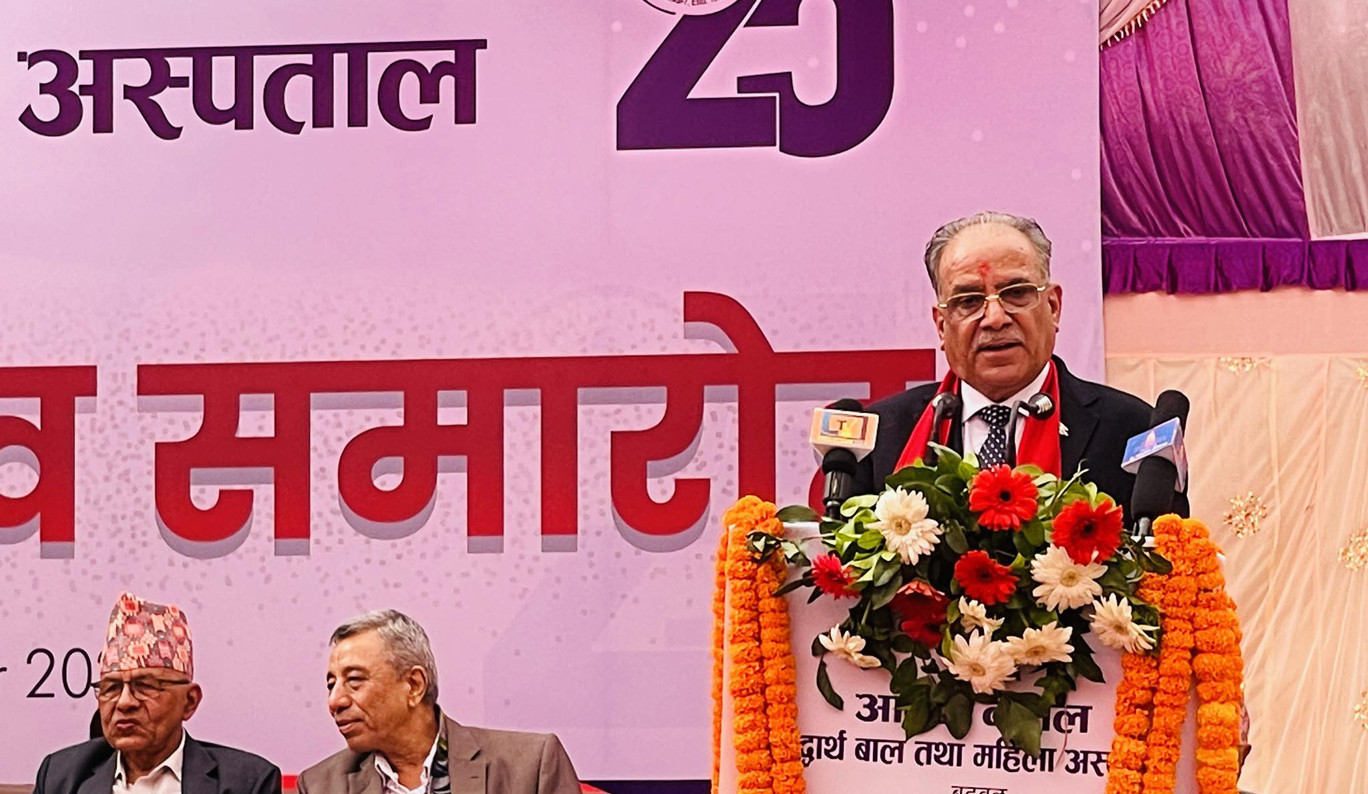 नागरिकको स्वास्थ्यको हकप्रति सरकार संवेदनशील छ: प्रधानमन्त्री प्रचण्ड