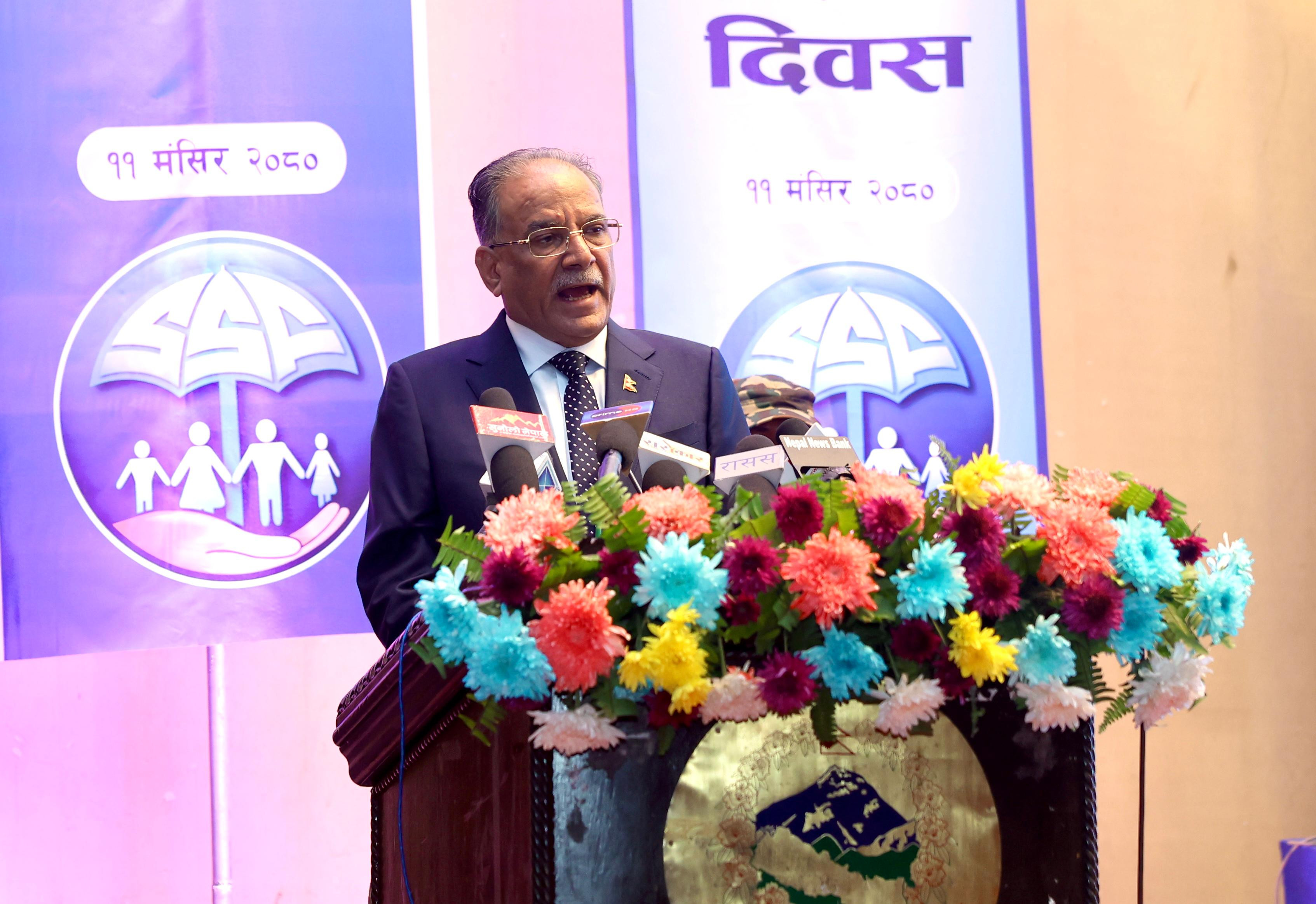 समाजवादउन्मुख संविधान कार्यान्वयनको महत्त्वपूर्ण आयाम सामाजिक न्याय होः प्रधानमन्त्री प्रचण्ड
