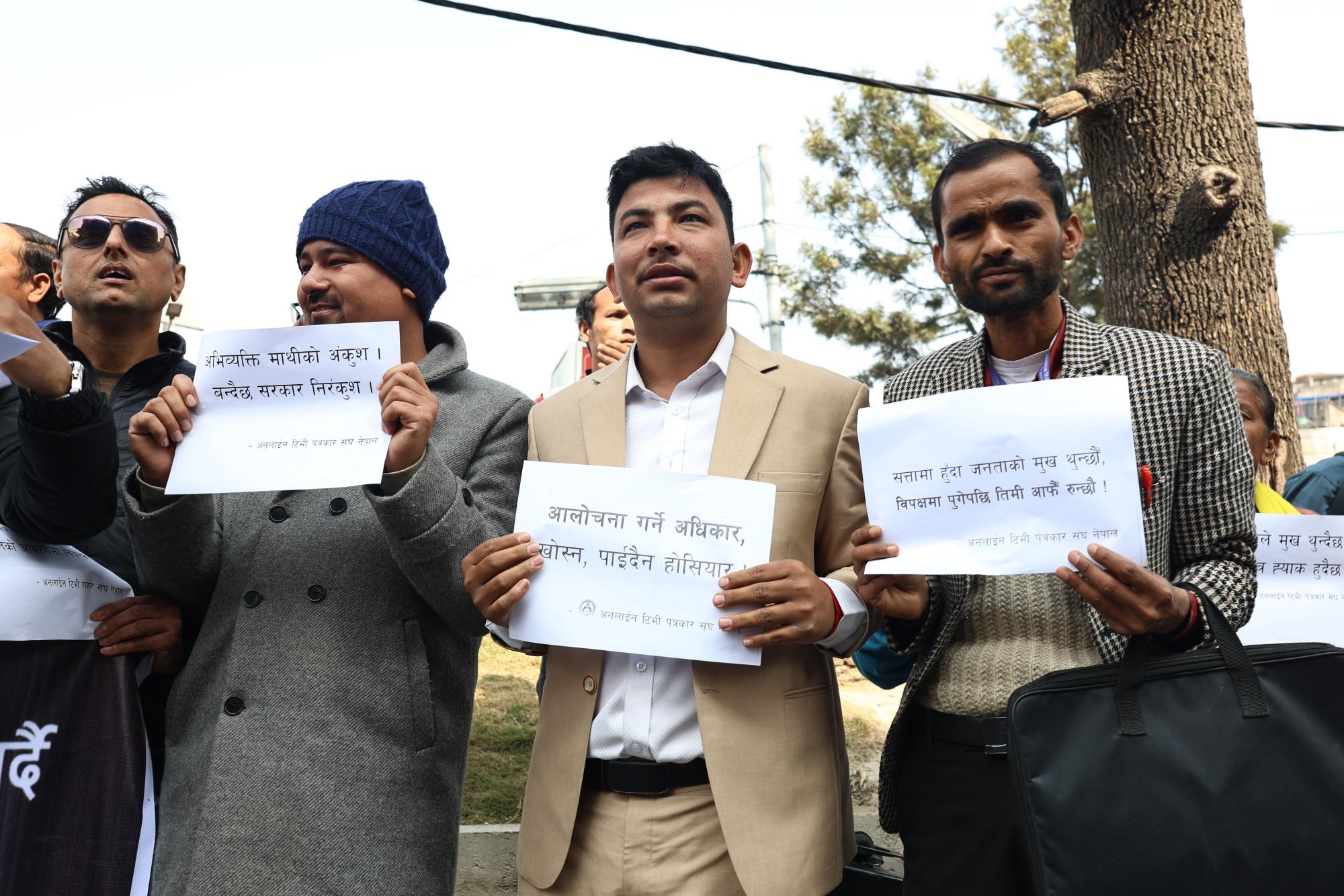 सामाजिक सञ्जाल विधेयक फिर्ताको माग राख्दै माइतीघर मण्डलामा प्रदर्शन (तस्वीरहरू)