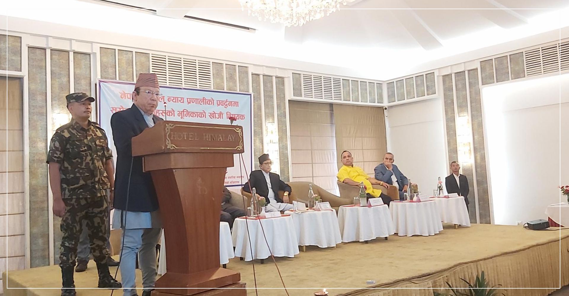 दोषपूर्ण कानुनबाट न्याय सम्पादन गरेर बालबालिकाको हित हुँदैन, सुधार गर्नुपर्छः प्रधानन्यायाधीश