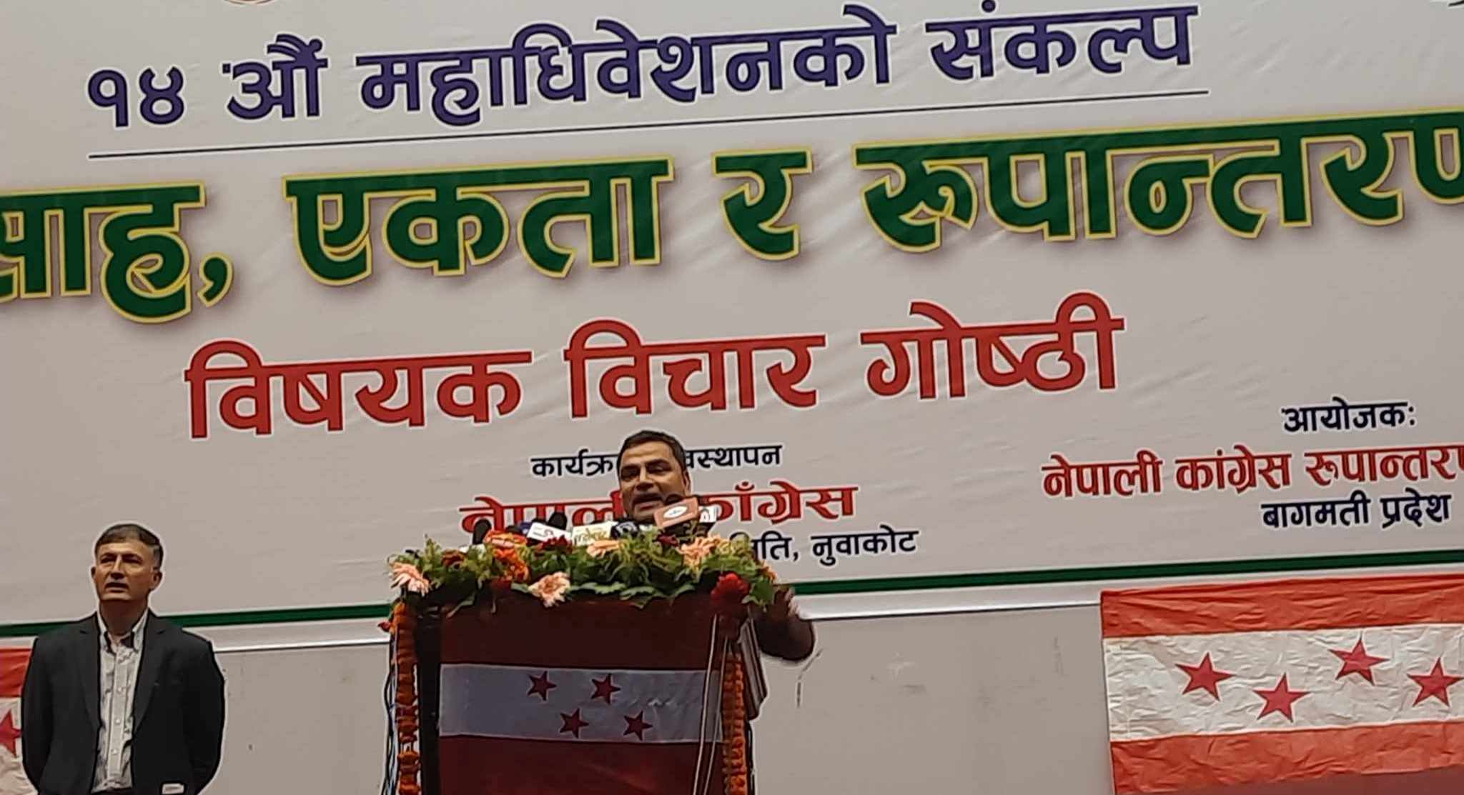 पार्टीको सान्दर्भिकतामा प्रश्न उठ्यो, आम मानिसले विघटन गरिदिए हुन्छ भन्न थालेः प्रदीप पौडेल