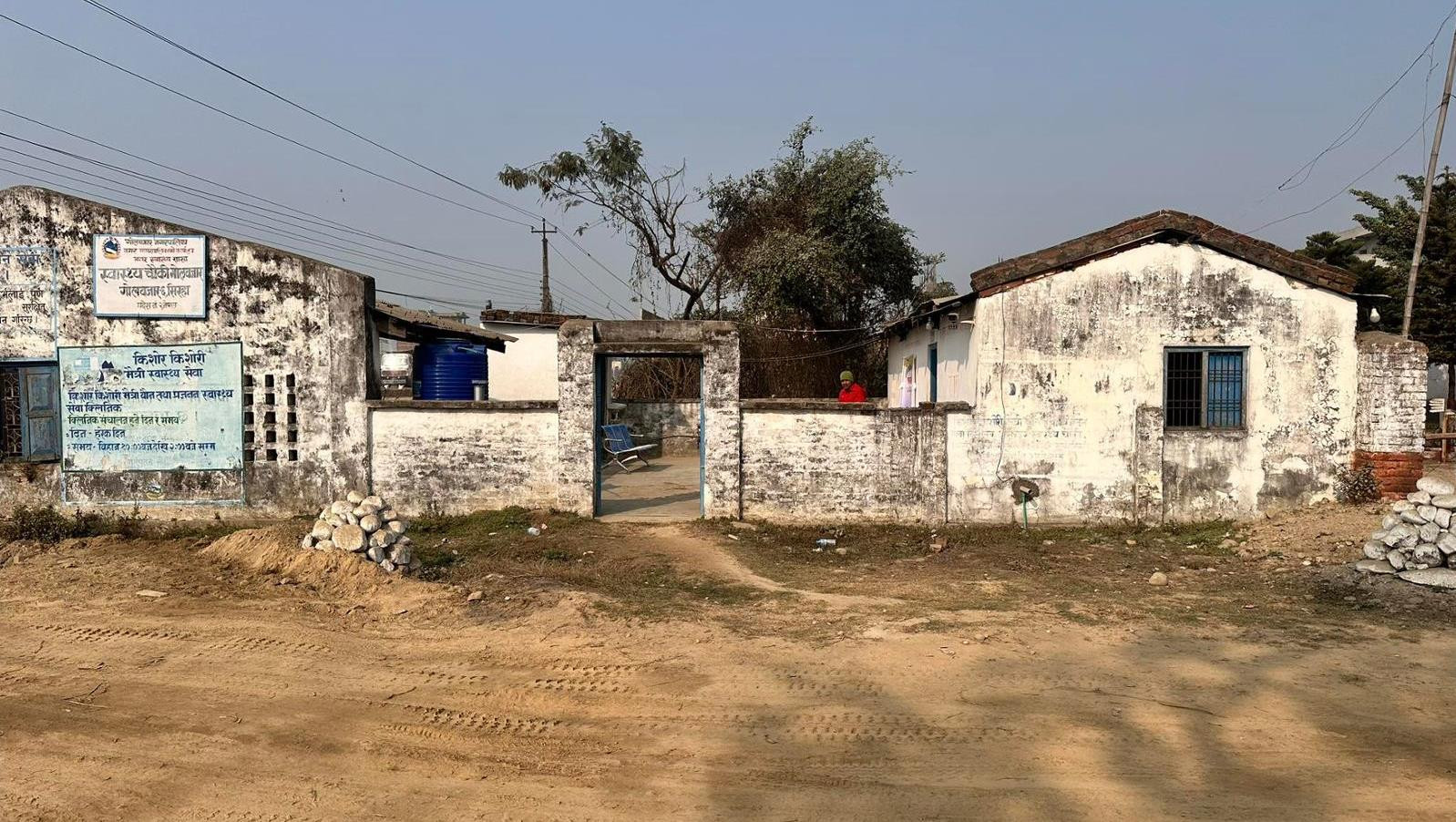 वर्षामा पानी र सर्पको डर, हिउँदमा सिरेटोको सकसः यस्तो पनि हुन्छ बर्थिङ सेन्टर ?