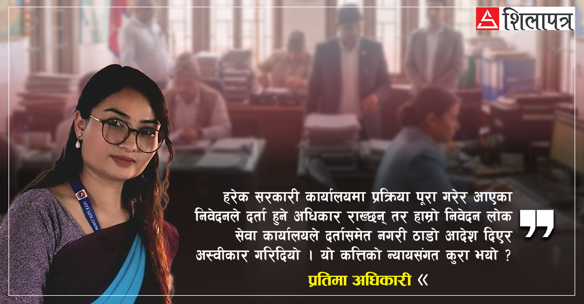 स्थानीय तहमा स्वास्थ्य क्षेत्रको दयनीय अवस्था: समस्या, कारण र सुधारको बाटो