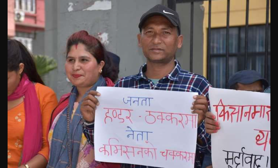 प्रतिरोध दाङको अध्यक्षमा अमृत विश्वकर्मा