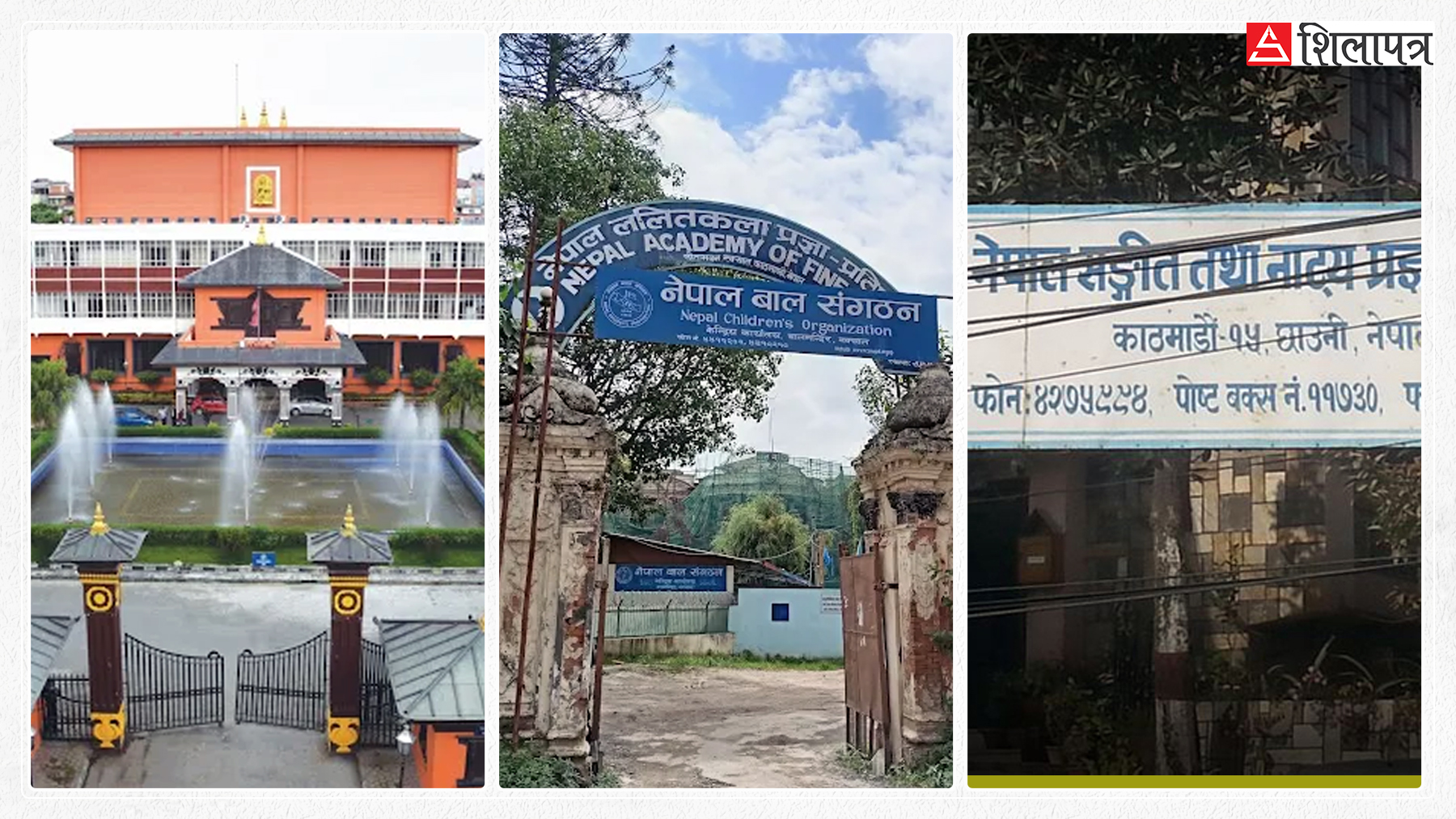 रास्वपा सरकारको उपेक्षामा सुदूरपश्चिम, तीन प्रतिष्ठानको परिषद्‌मा प्रदेश नै निल