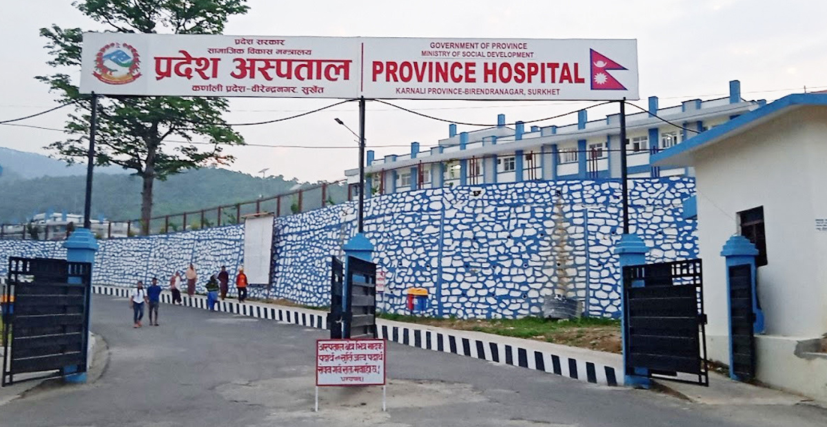 आर्थिक सहायता लिन अस्पताल प्रशासनको गेटसम्म पनि पुग्दैन विपन्न नागरिकको पहुँच