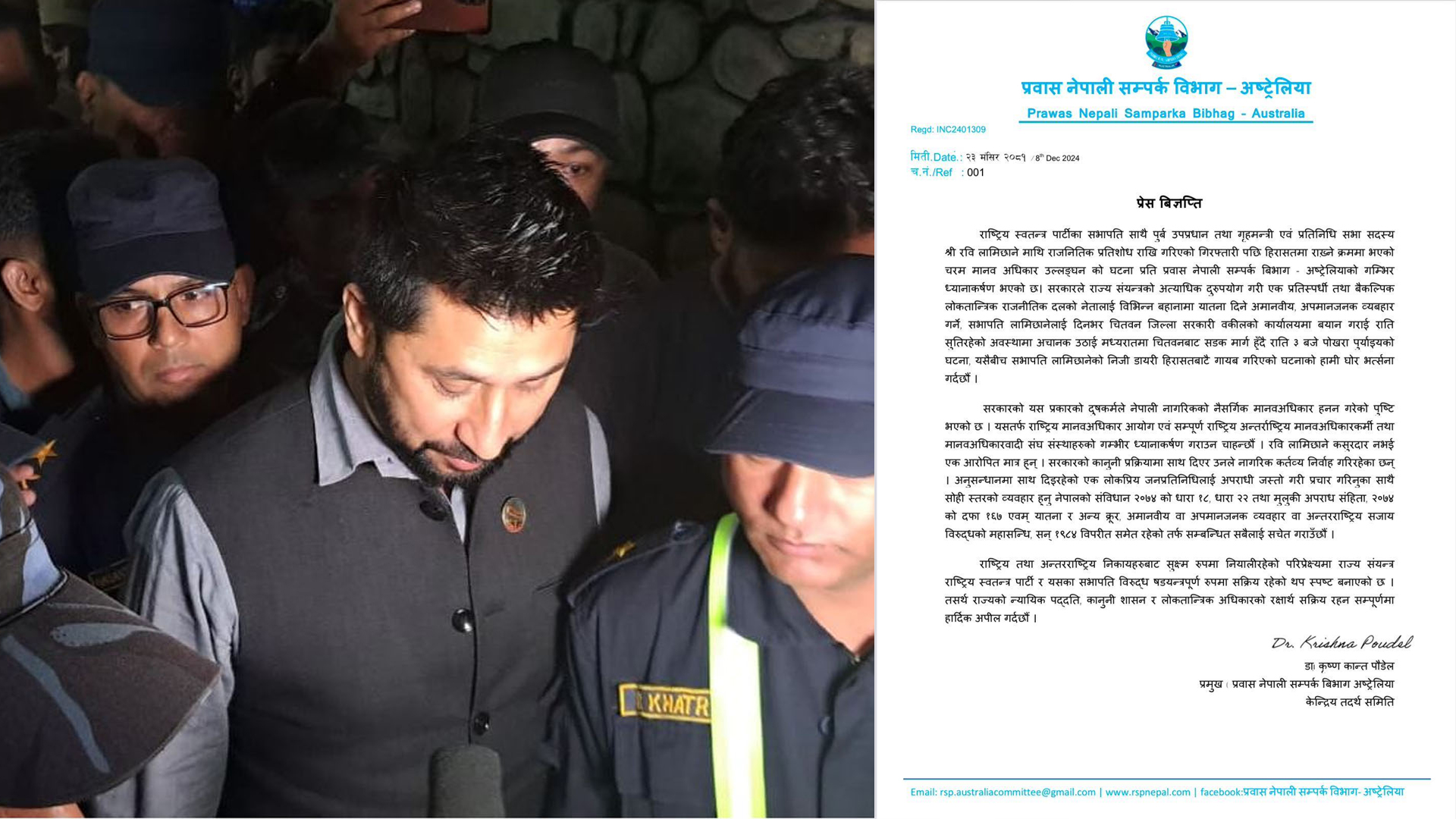 हिरासतमा रविलाई अमानवीय व्यवहार गरियो, मानवअधिकारको उल्लंघन भयोः प्रवास नेपाली सम्पर्क विभाग अस्ट्रेलिया
