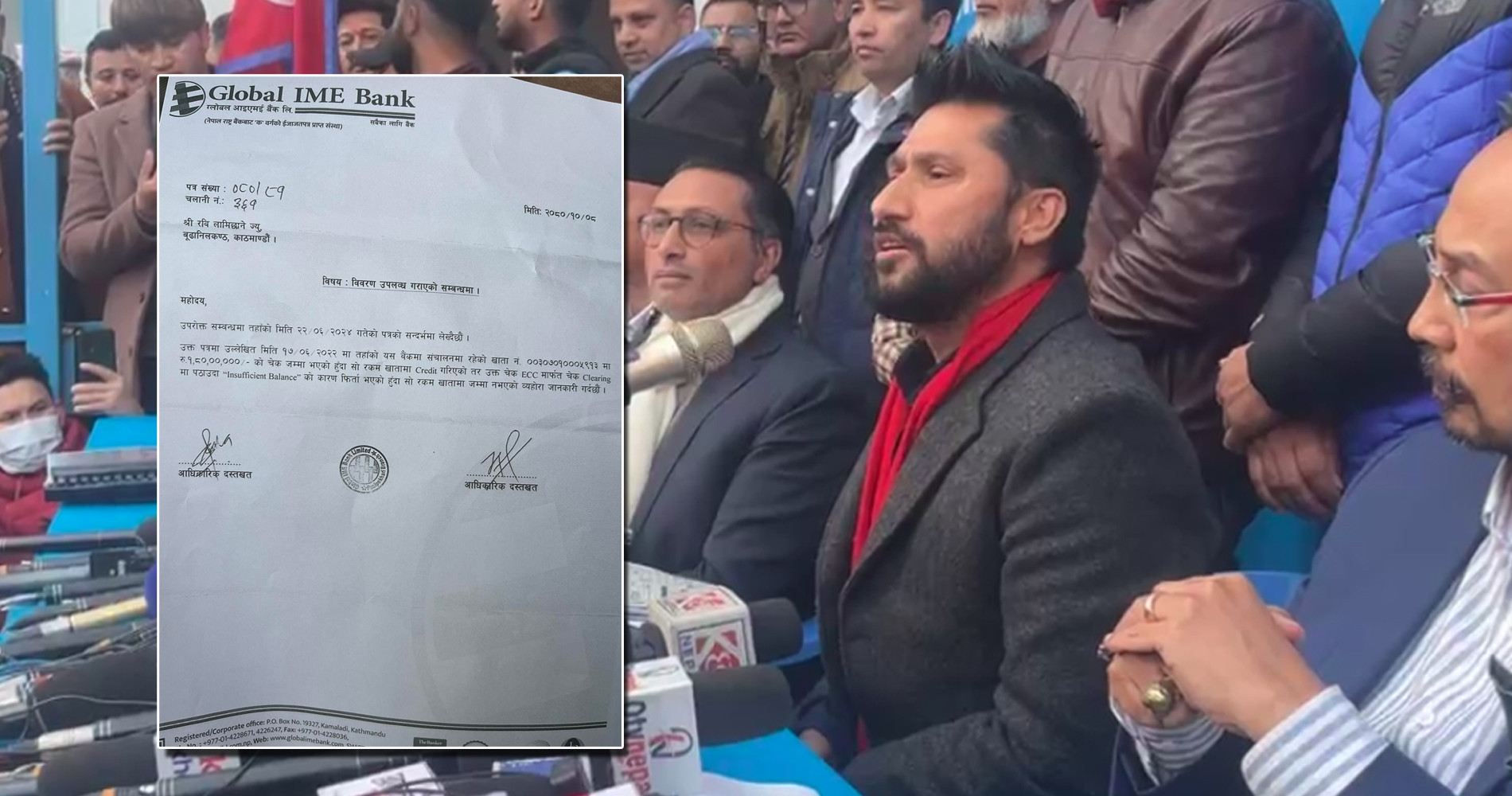 रविको स्पष्टीकरणः मेरो खातामा एक करोड ८० लाख रुपैयाँ जम्मा भएकै छैन