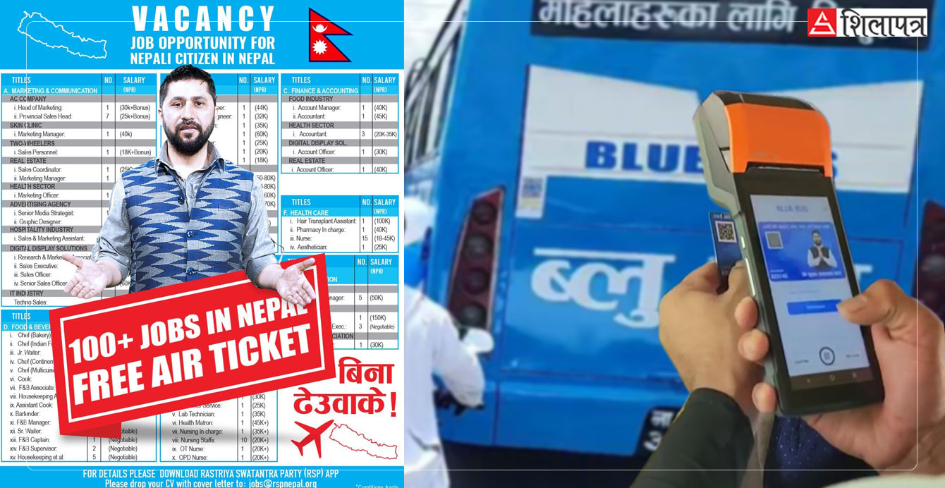 रवि लामिछानेको ‘बिनाढेवाके’ जागिरमा चार महिनासम्म कोही भएनन् नियुक्त
