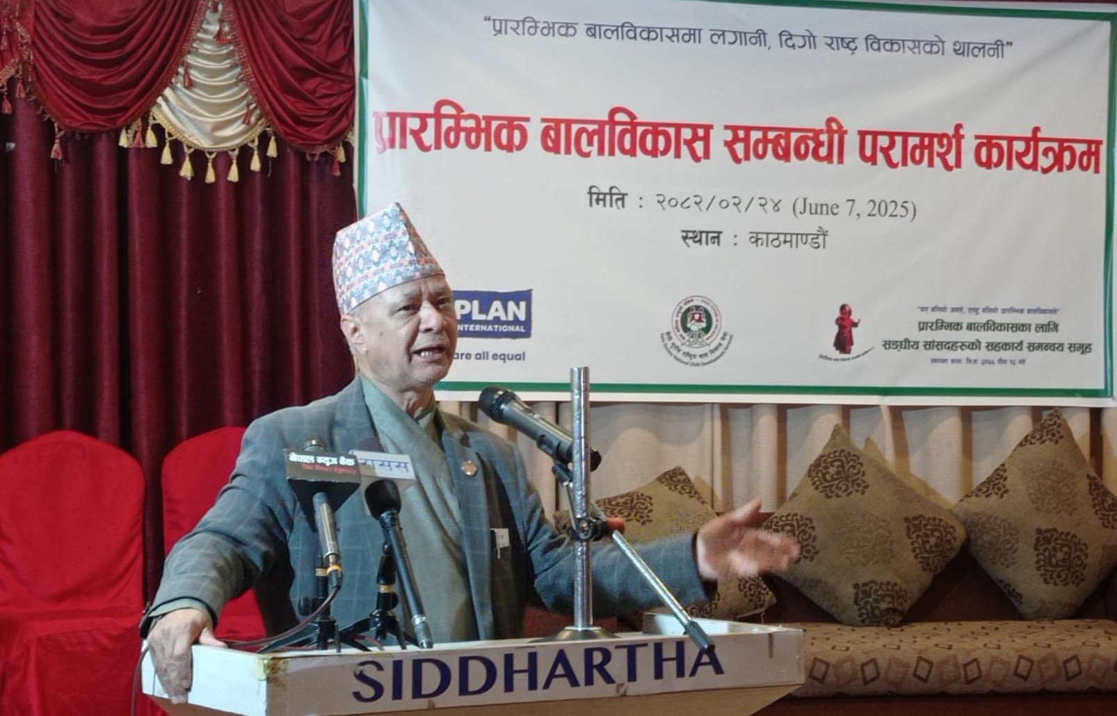असार १५ सम्ममा शिक्षा विधेयक पास हुन्छः शिक्षामन्त्री पन्त