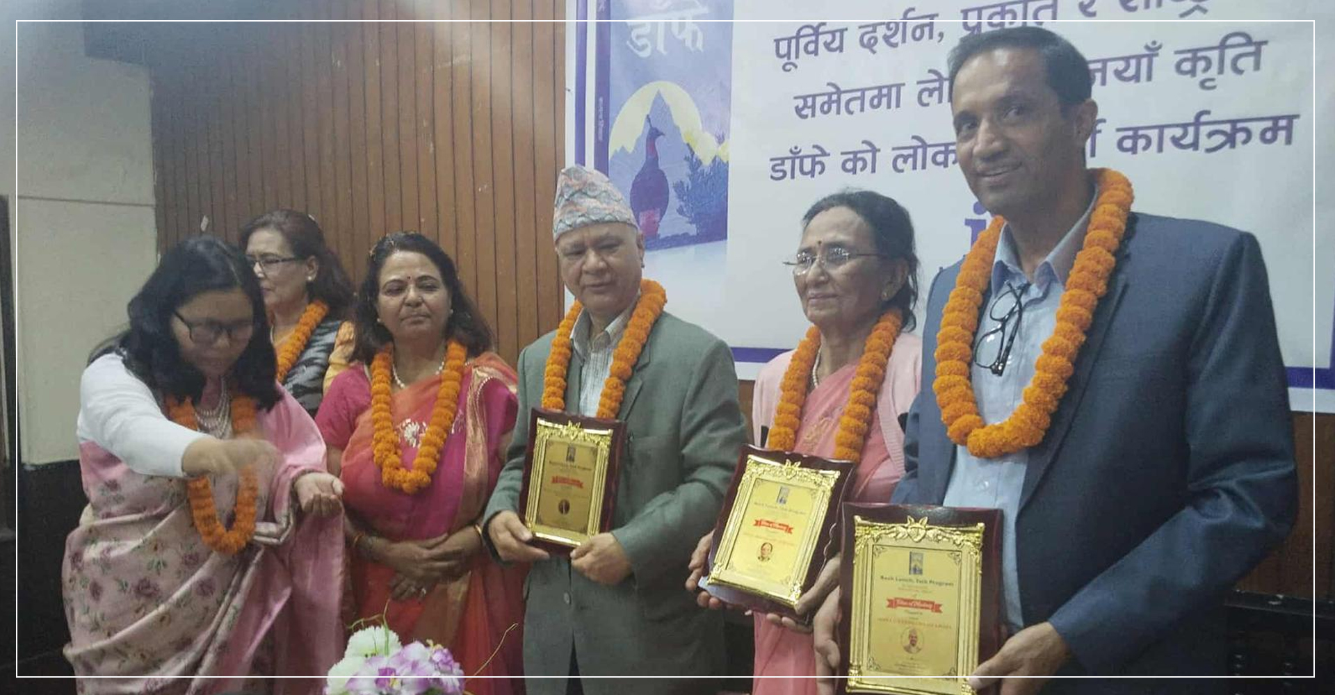लेखक बन्न पहिले राम्रो पाठक हुनुपर्छः शिक्षामन्त्री पन्त