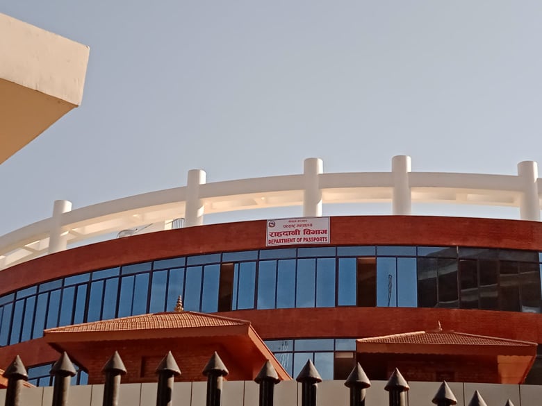 दैनिक १ हजार थान राहदानी उपलब्ध गराइने