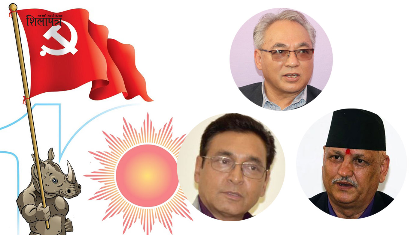 पूर्वमाओवादी नेताहरू पहिलो पटक चुनाव लडेर पार्टी पदाधिकारीमा
