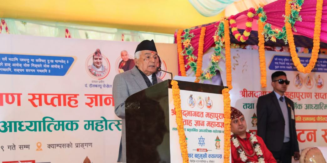 जनतालाई सवल, समावेशी र उन्नत राष्ट्र चाहिएको छ:  राष्ट्रपति पौडेल 