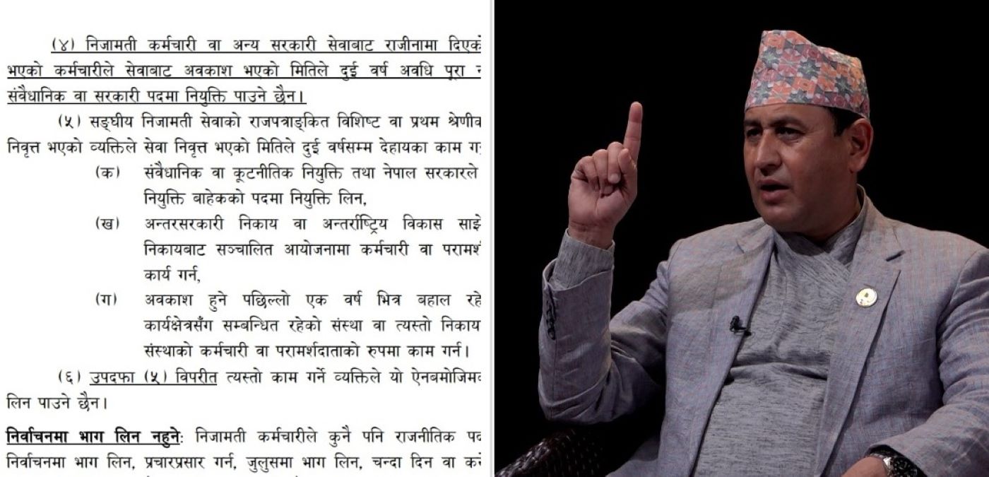 'कुलिङ पिरियड' नाटक मात्रै रहेको खुलासा, रामहरि भन्छन्– 'बाहेक' शब्द कसरी थपियो थाहा छैन