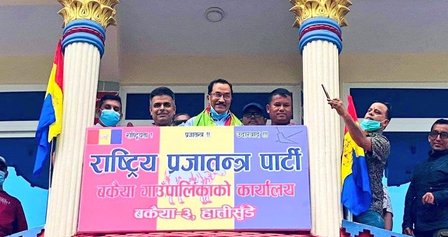 सत्तामा पुग्‍न विदेशीको मुख ताक्ने प्रवृत्तिले मुलुकको हित गर्दैन: कमल थापा