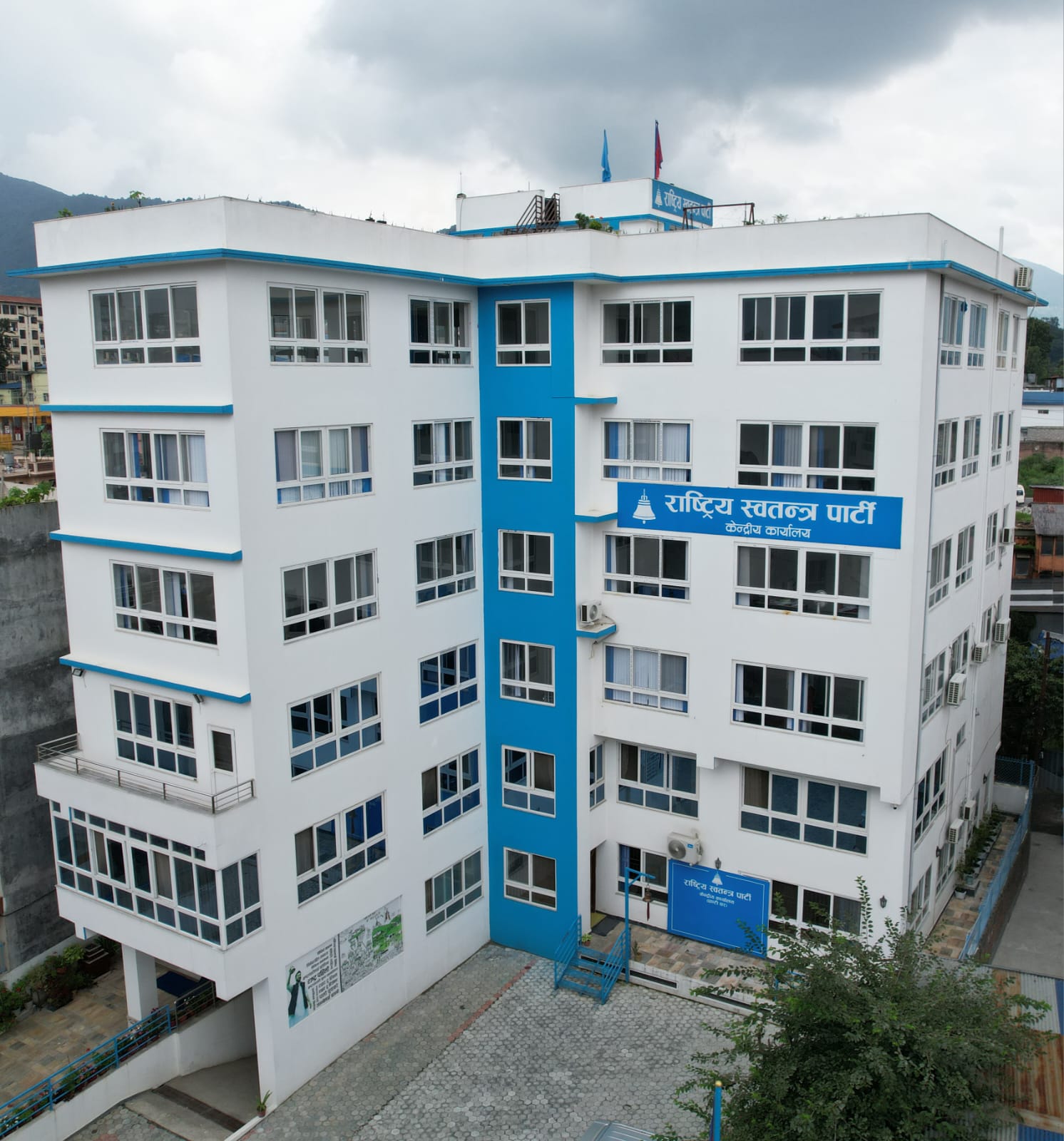 रास्वपाले उम्मेदवार छनोटका लागि बनायो कार्यविधि