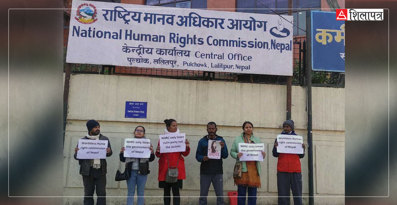 आरती साहको न्यायको पक्षमा मानवअधिकार आयोगमा धर्ना दिने ६ जना पक्राउ 