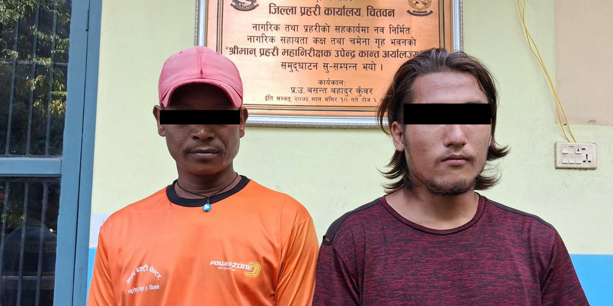 महिलाको शवबाट सुनका गहना लुछ्ने दुई युवक पक्राउ