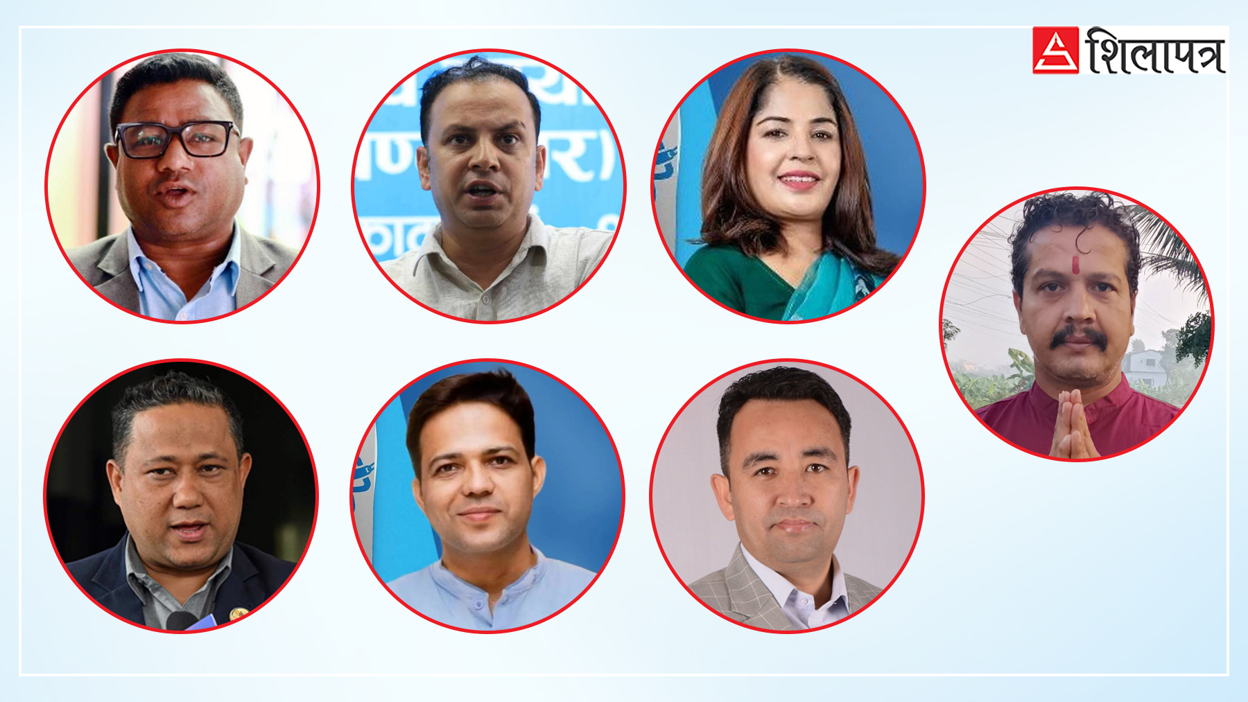 यी हुन् रास्वपाले ७ महिनामै प्रदेश इन्चार्जबाट जिम्मेवारीमुक्त गरेका ७ नेता