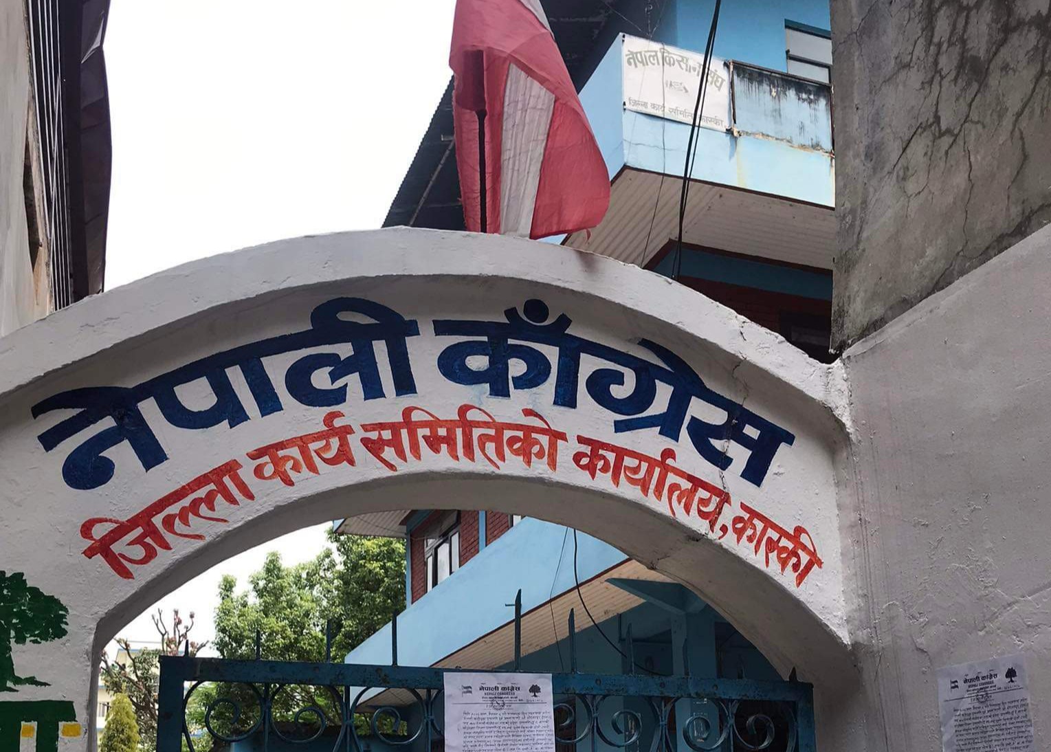 खुल्यो कास्की कांग्रेस कार्यालयमा लागेको ताला