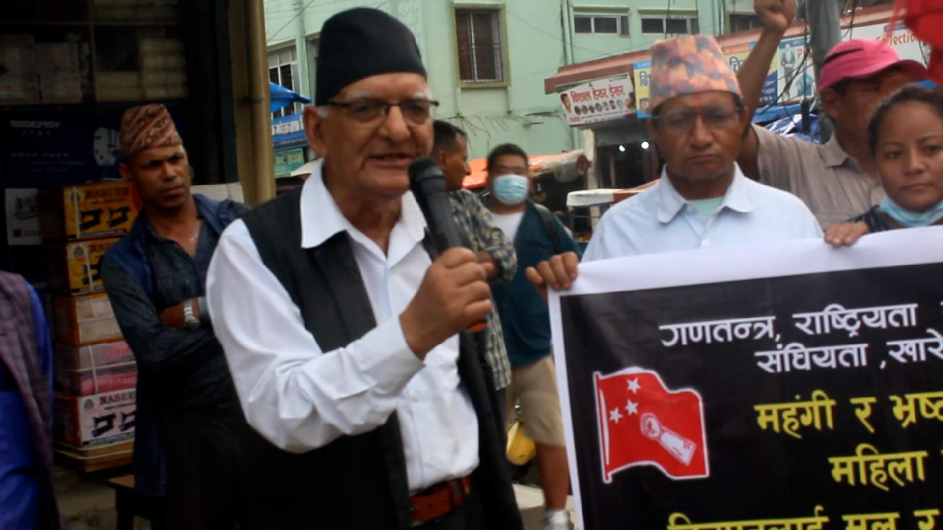 देशमा उद्योग, कलकारखान खोल्नुको सट्टा सांसद र मन्त्रीको उद्योग खोलियो : चित्रबहादुर केसी