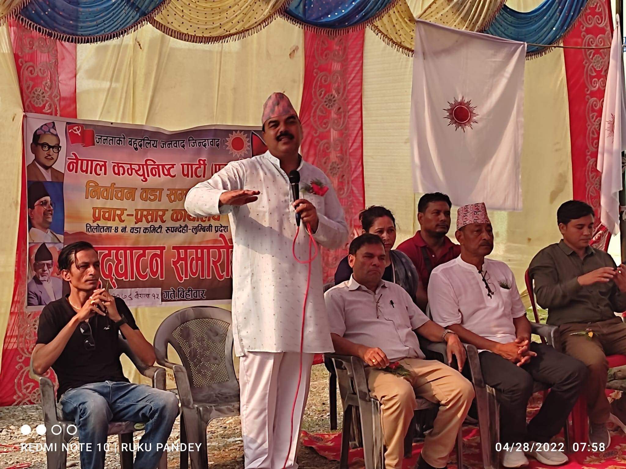 तिलोत्तमाका बहालवाला मेयरले गरे निर्वाचन आचारसंहिता उल्लंघन