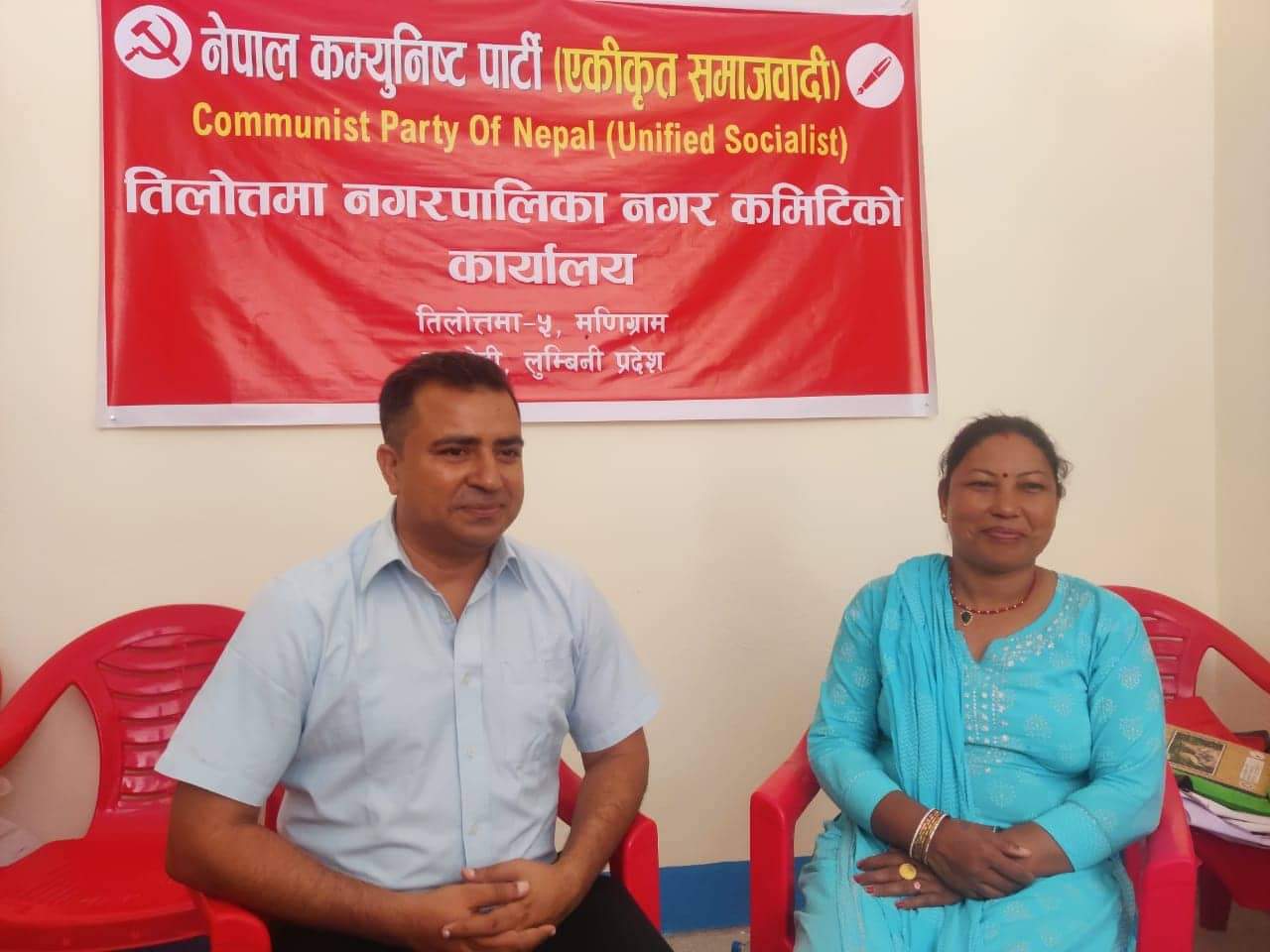 तिलोत्तमामा एकीकृत समाजवादीले मेयरमा महिला उठाउने 