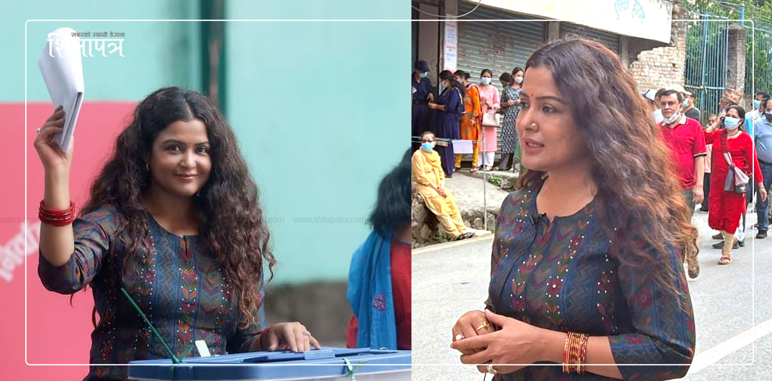 भोट हालेपछि रेखा थापाले भनिन्- काम नगर्ने प्रवृत्तिको यसपालिबाट अन्त्य हुन्छ
