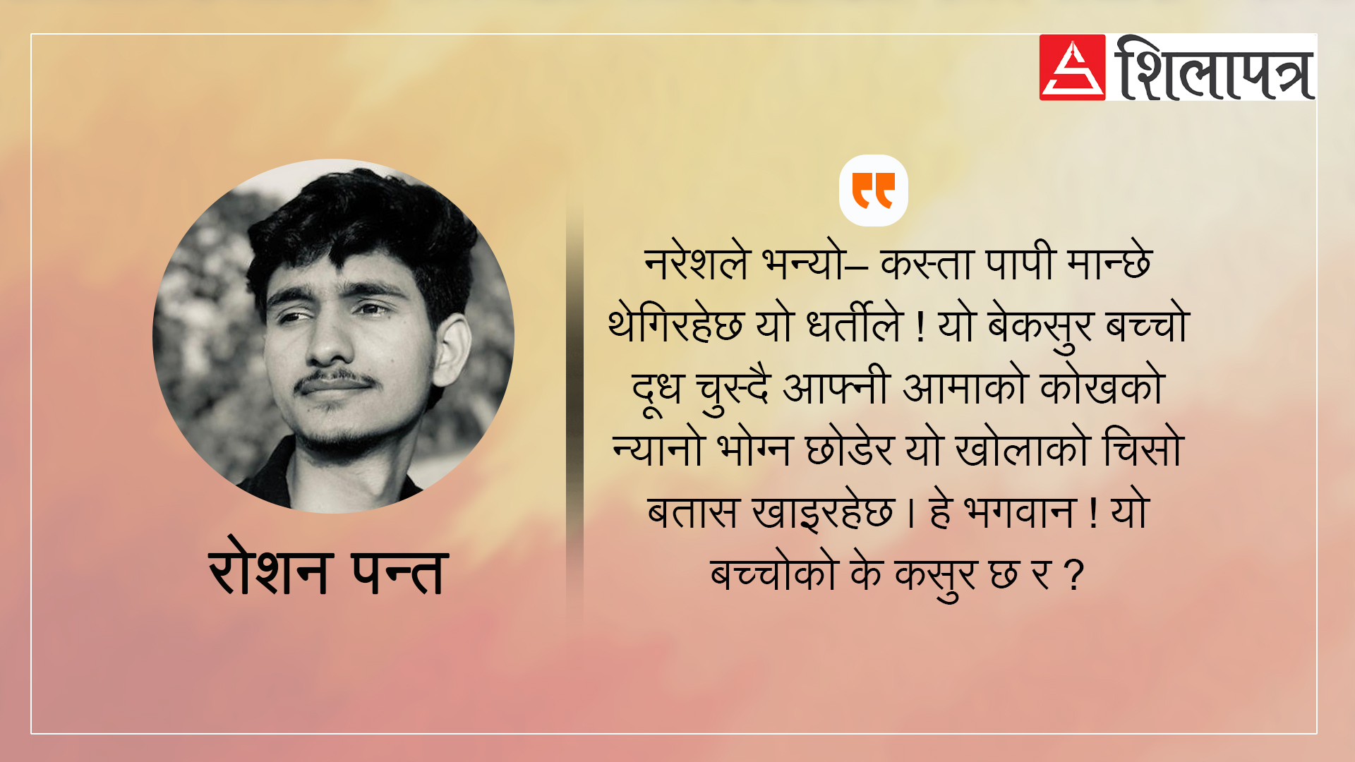 खोलाकी लक्ष्मी