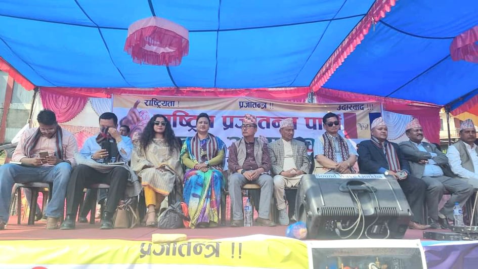 देश बर्बादीकाे कारक कांग्रेस, एमाले र माओवादी हुन् : लिङ्देन