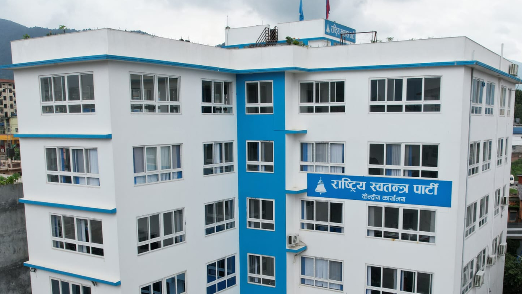 रास्वपाले माग्यो प्रधानमन्त्री ओलीको राजीनामा