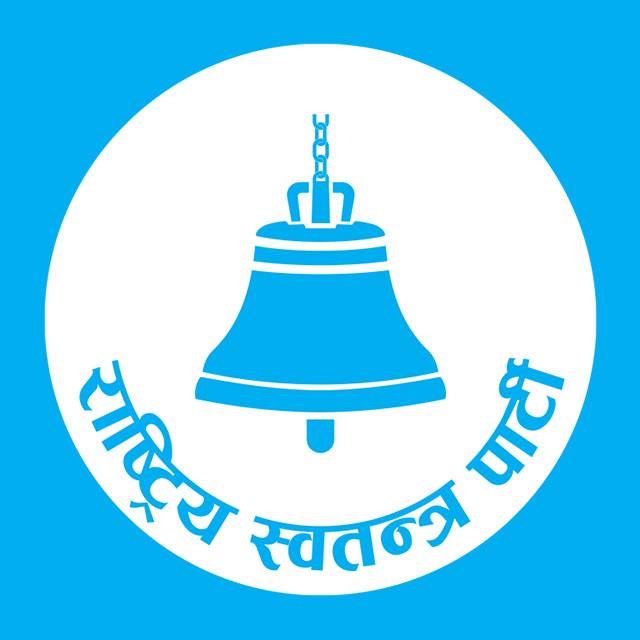 रास्वपाको उम्मेदवारी खारेज भएको धनुषा–१ मा ‘घण्टी’ मा भोटको वर्षा