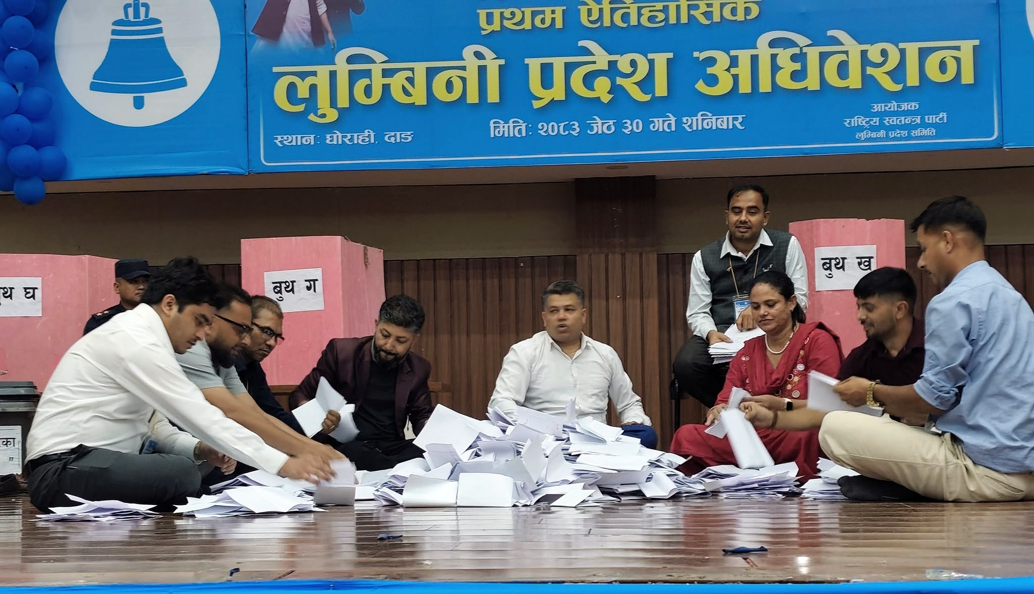 रास्वपा लुम्बिनी सभापतिका लागि पुनः मतदान हुने, शालिकराम र गोपालबीच प्रतिस्पर्धा