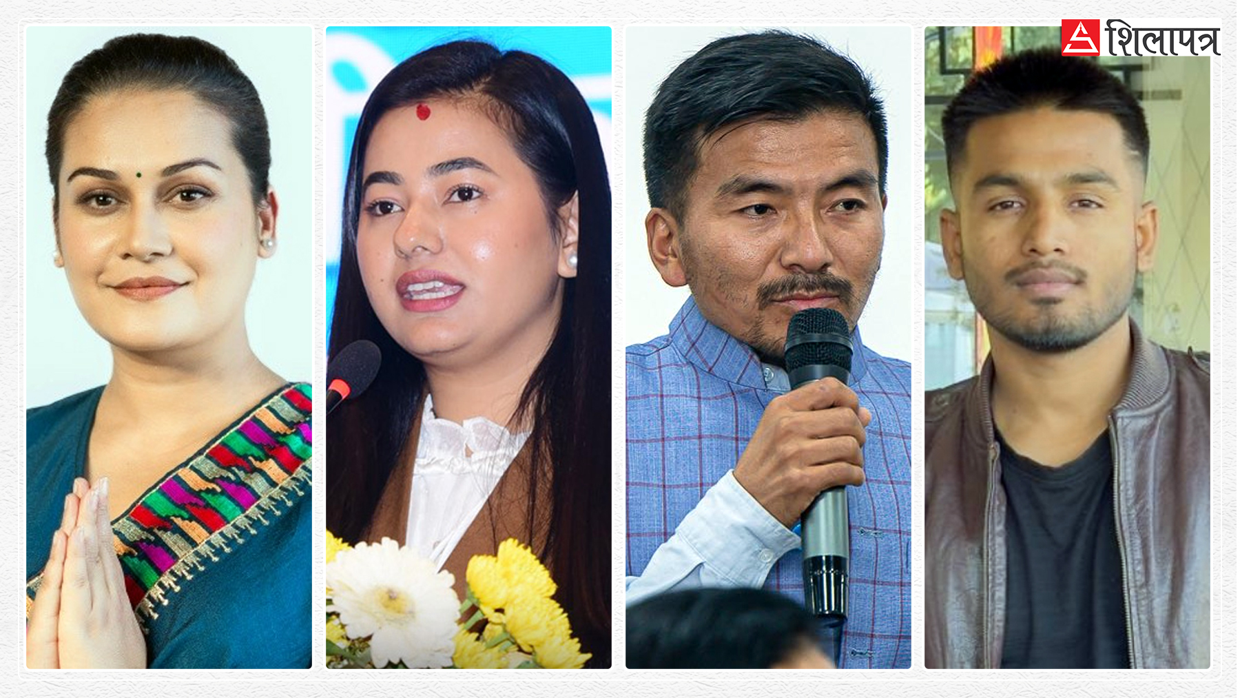 हारेका क्षेत्रको जिम्मा रास्वपाका समानुपातिक सांसदलाई, कसलाई कुन क्षेत्र ?