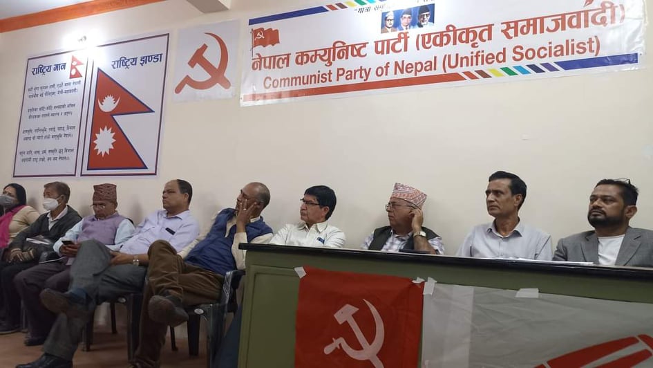 गोकर्णेश्वरमा नेकपा एसबाट मेयरमा गोपाल बराल, उपमेयरमा डोल्मा लामा