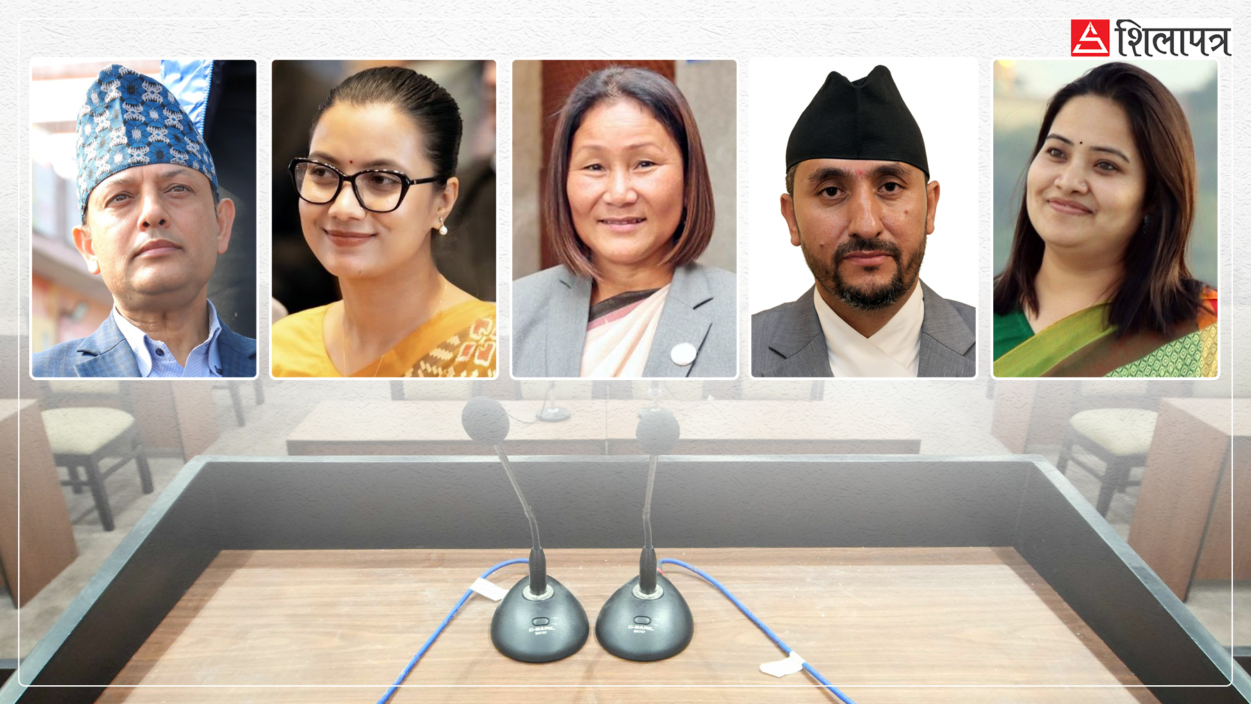 चर्चामा आएका सबैले ताक्न थाले मन्त्री, आखिर को बन्ला त सभामुख ?