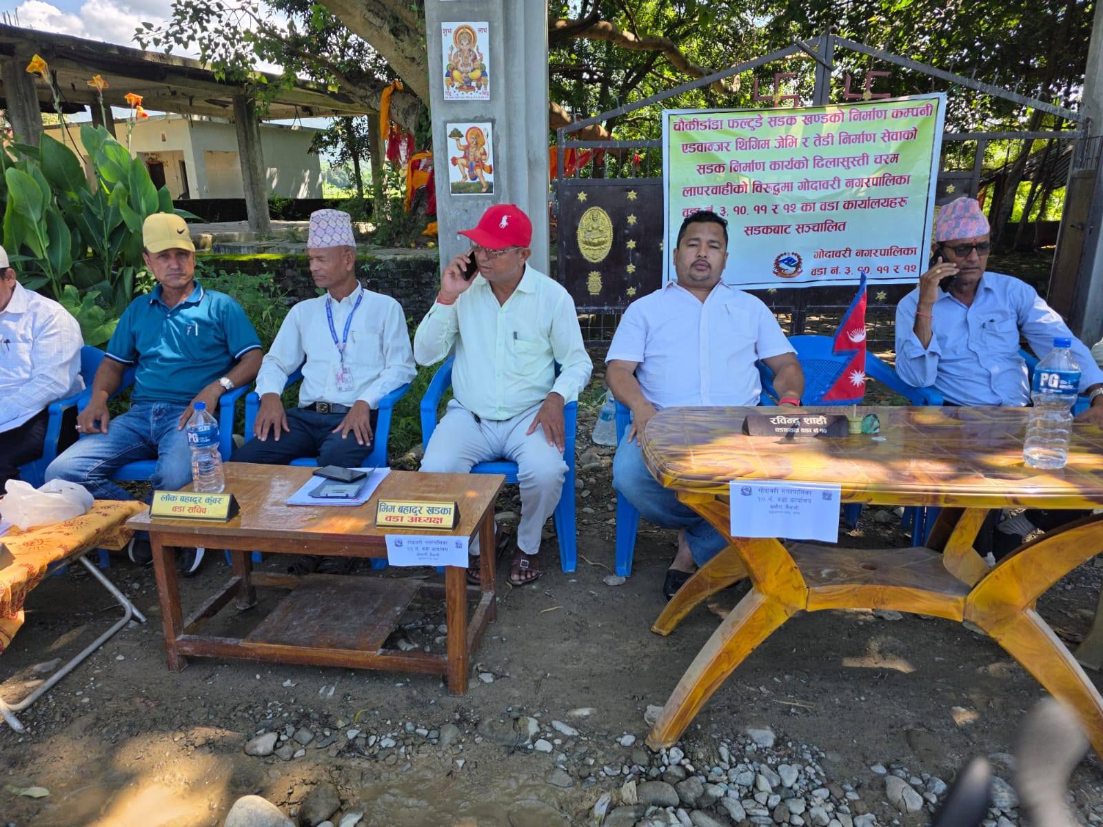 निर्माण व्यवसायीविरुद्ध जनप्रतिनिधि आन्दोलनमा